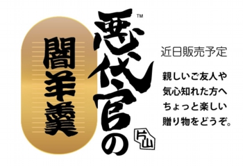 ご贈答用ギフトボックス
